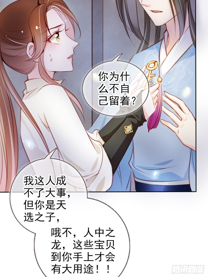 072 判处人道毁灭极刑40