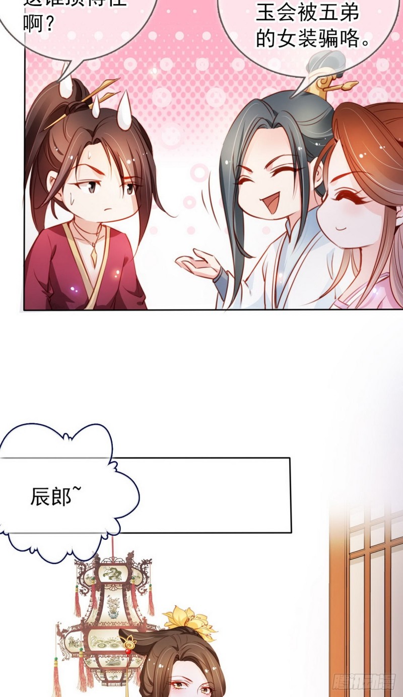 050 谈恋爱别小家子气25