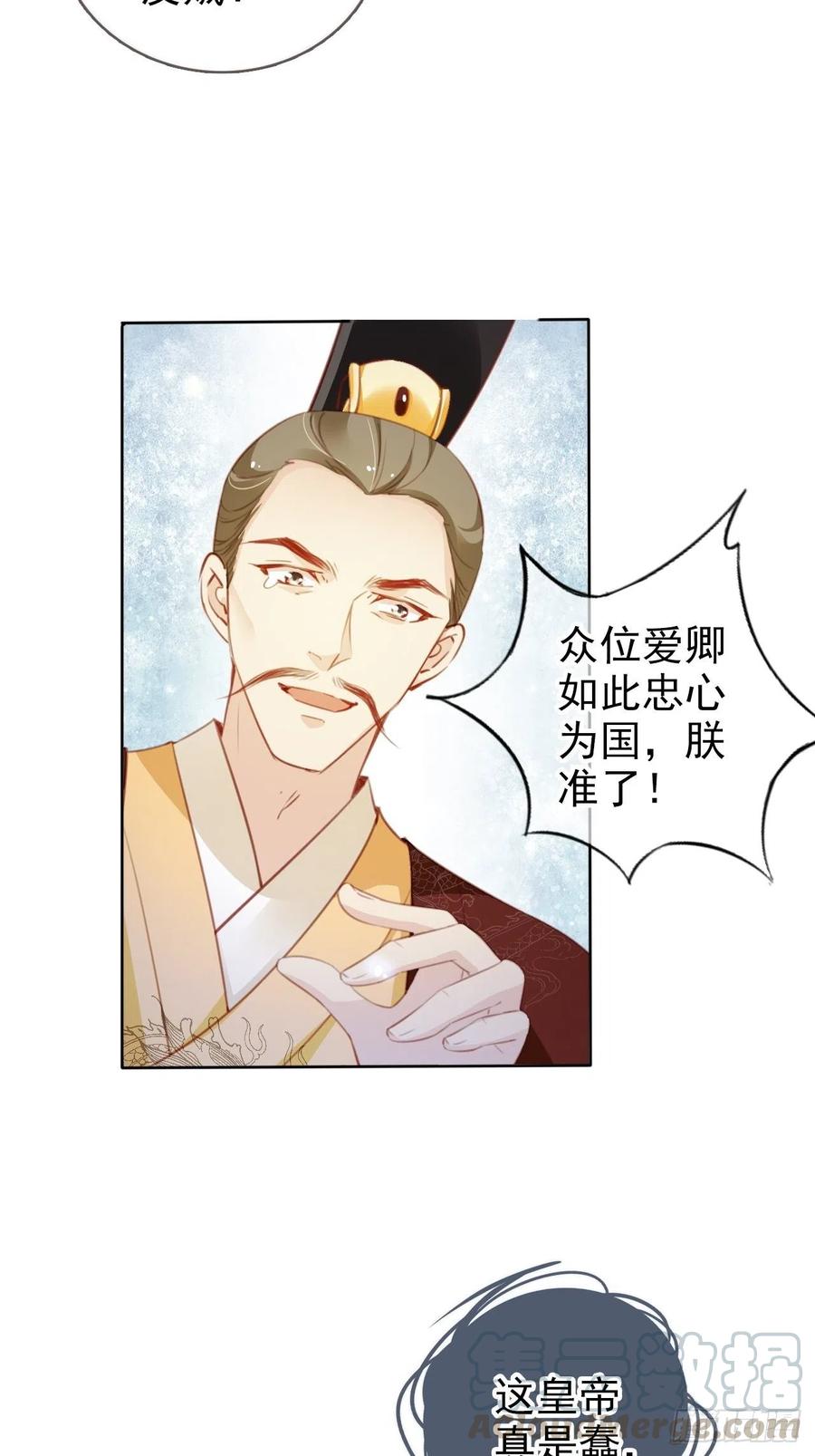 084 离别之前办大事6