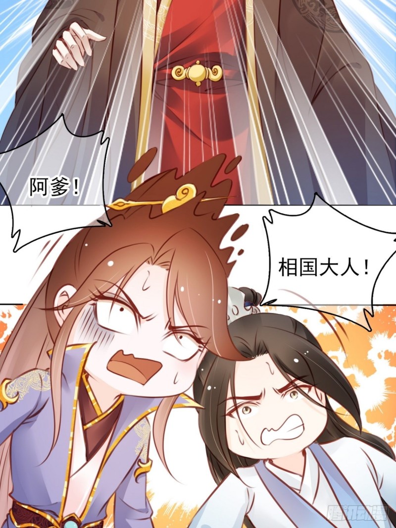 014 被抓奸在床23