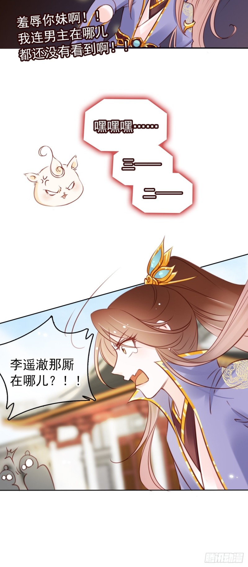 016 招惹上了狠角色34
