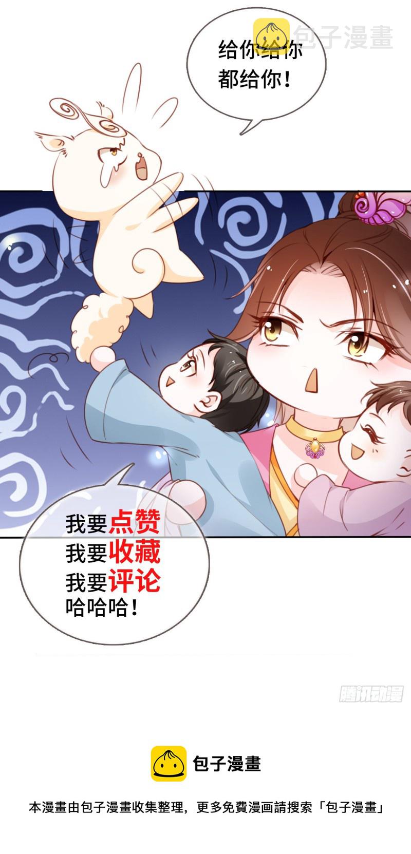 112 下毒47