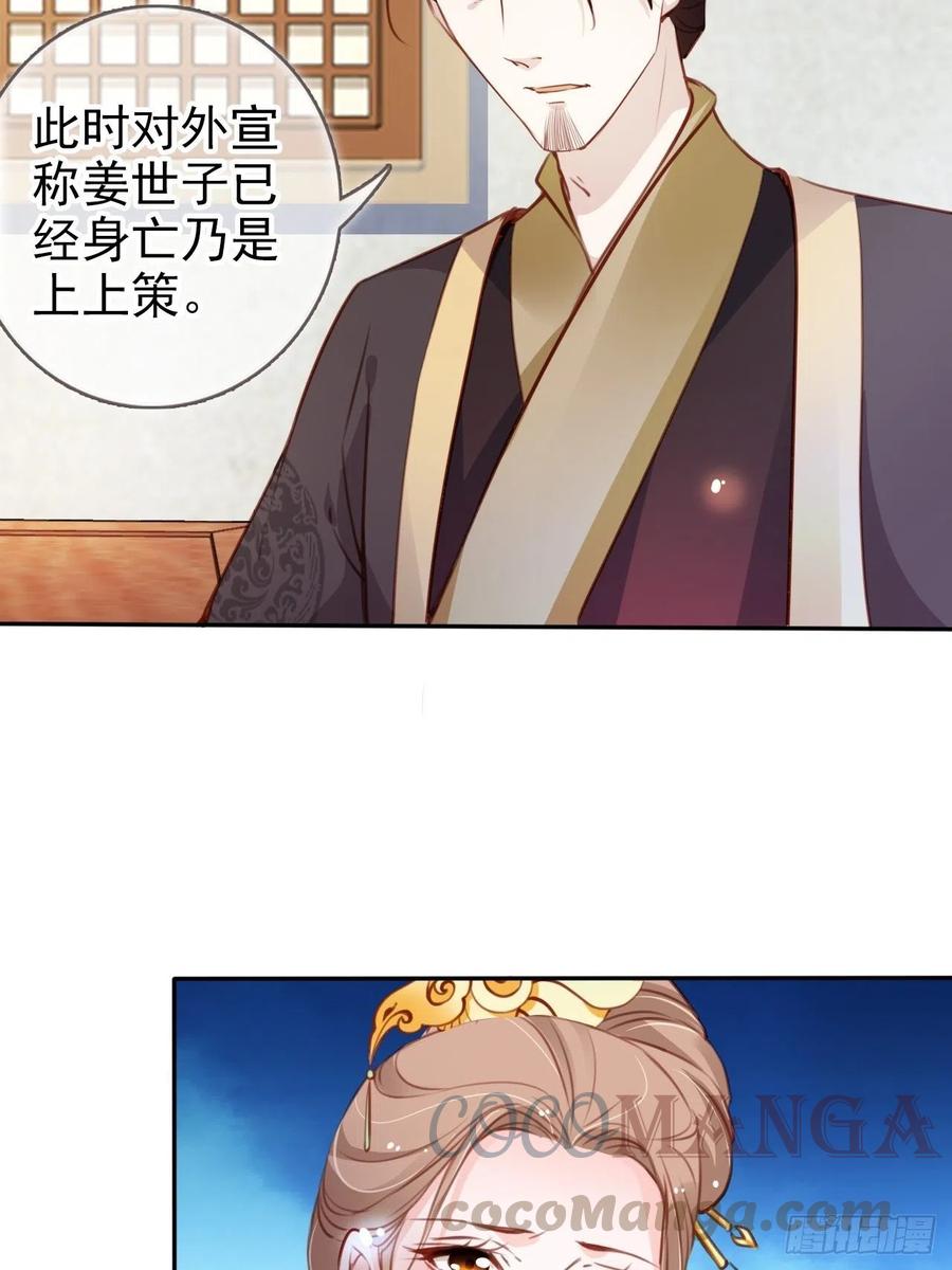094 龙凤胎3