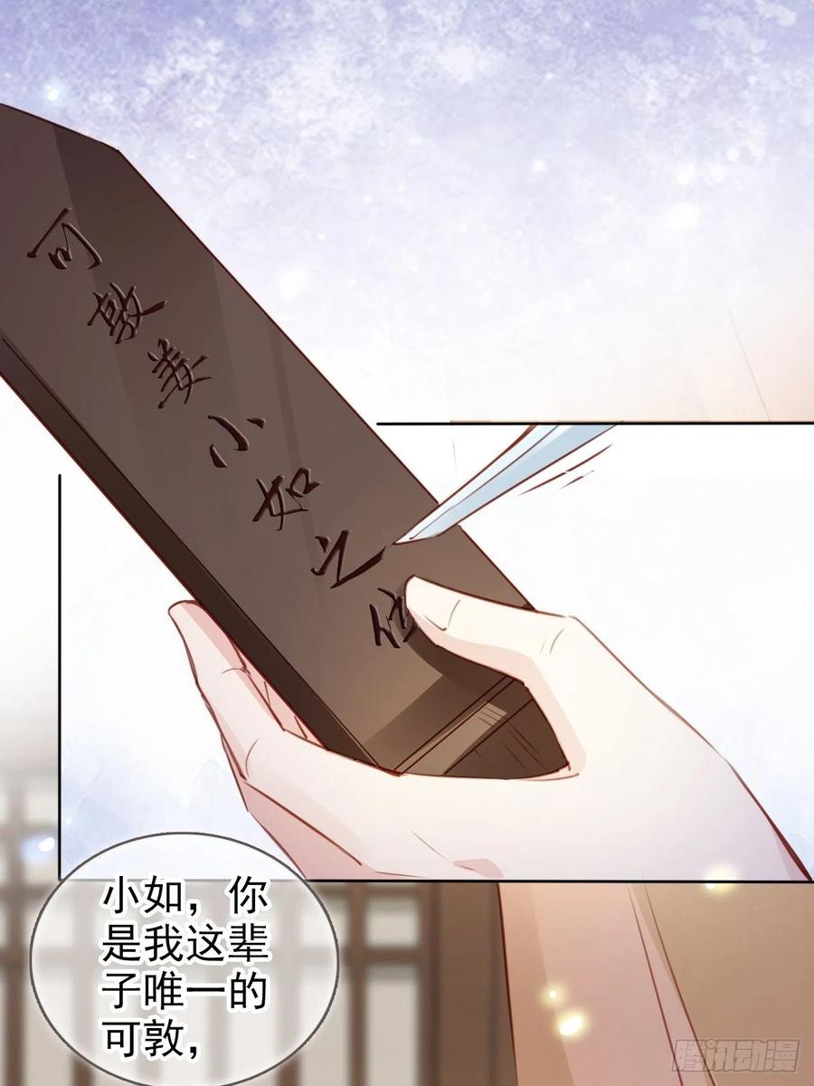 080 立姜小如为后23