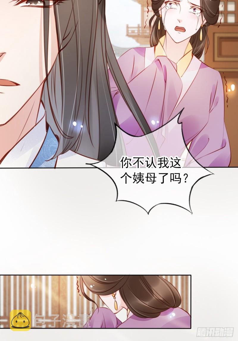044 他只有小断袖了40