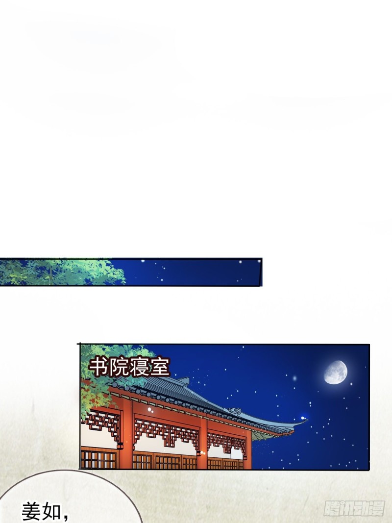 037 干嘛压抑自己呢39