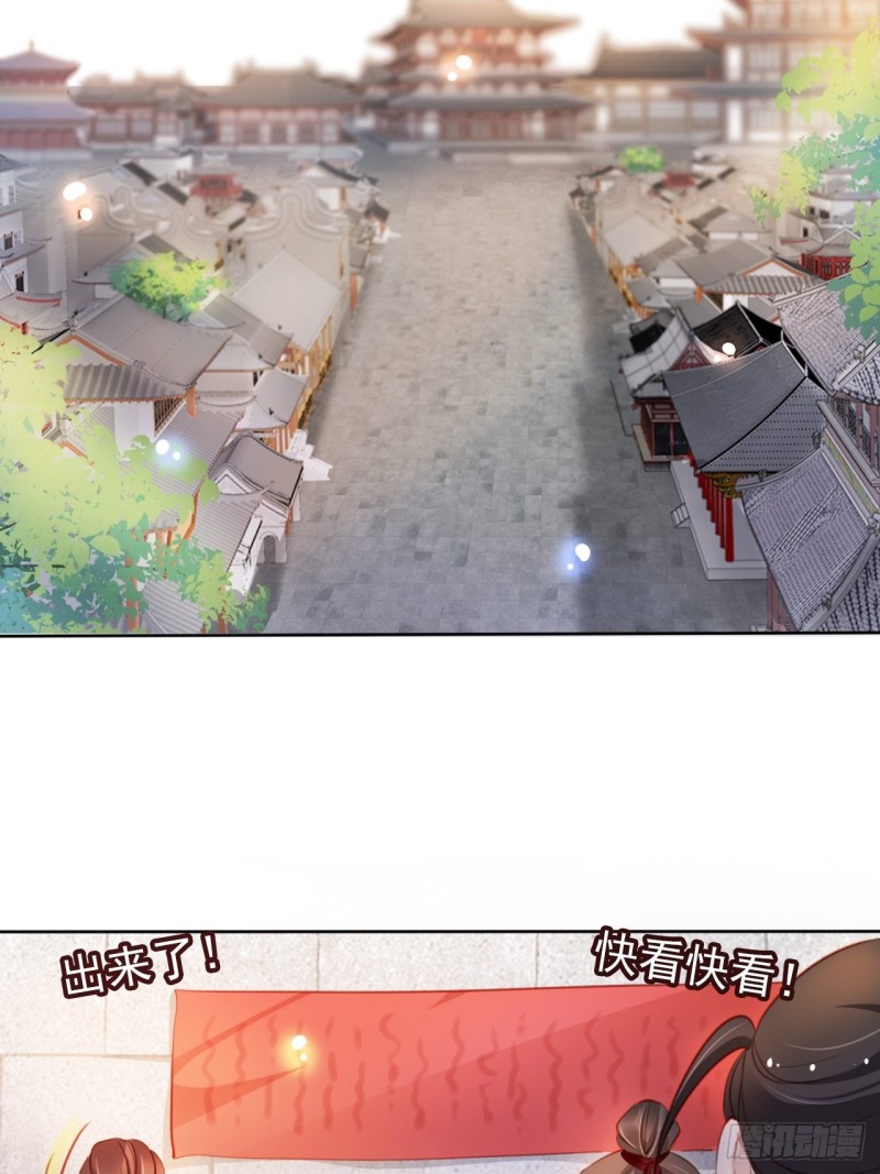 065 不许有非分之想22