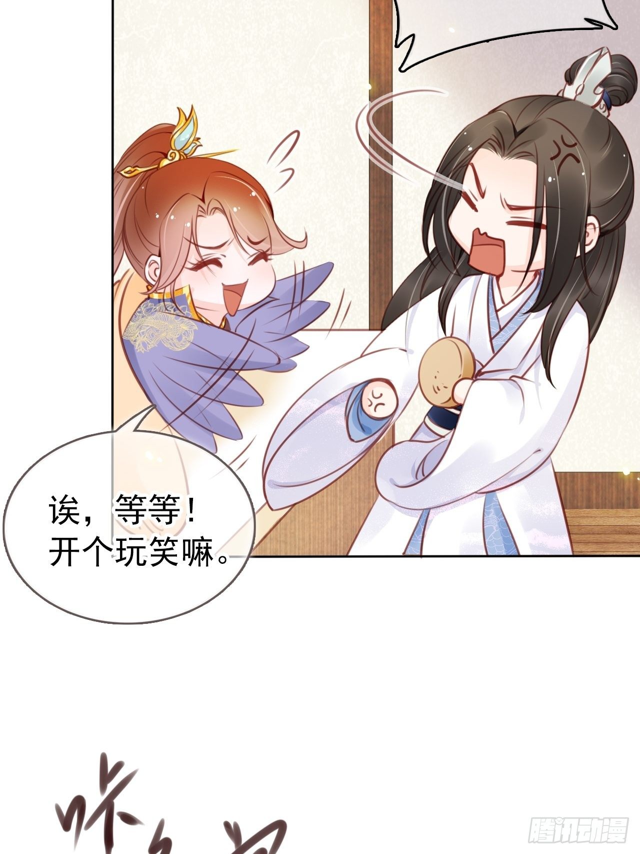 019 男主逐渐变态14