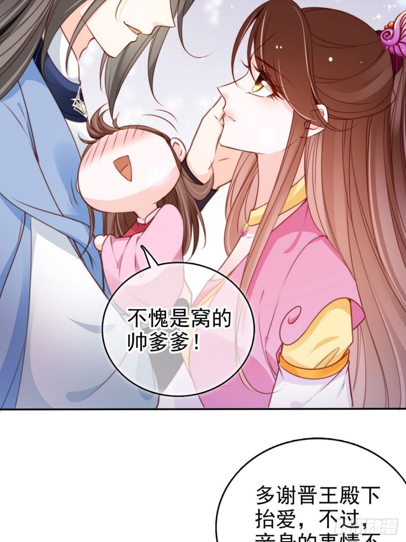 102 叫爹爹15