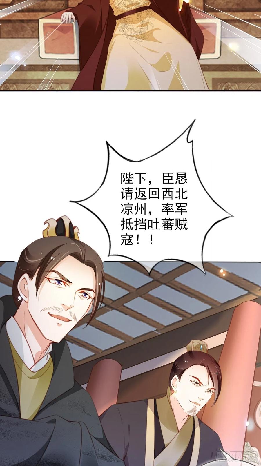 084 离别之前办大事4