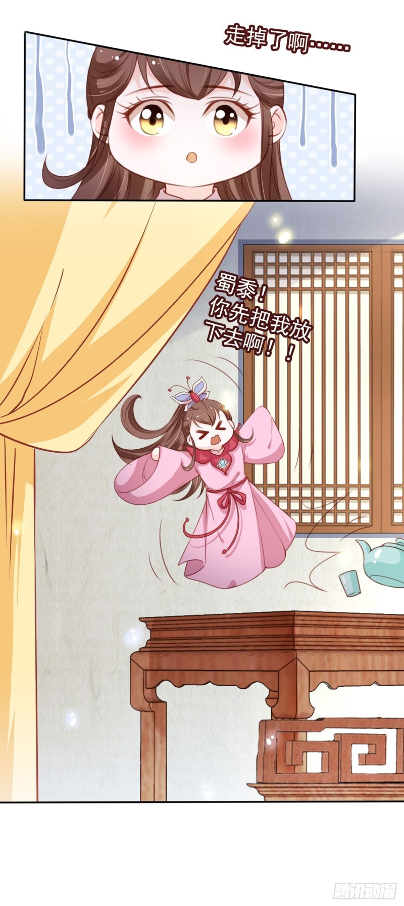 108 蓝绿手手不亲10