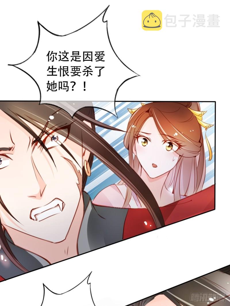 052 三个大佬争风吃醋36