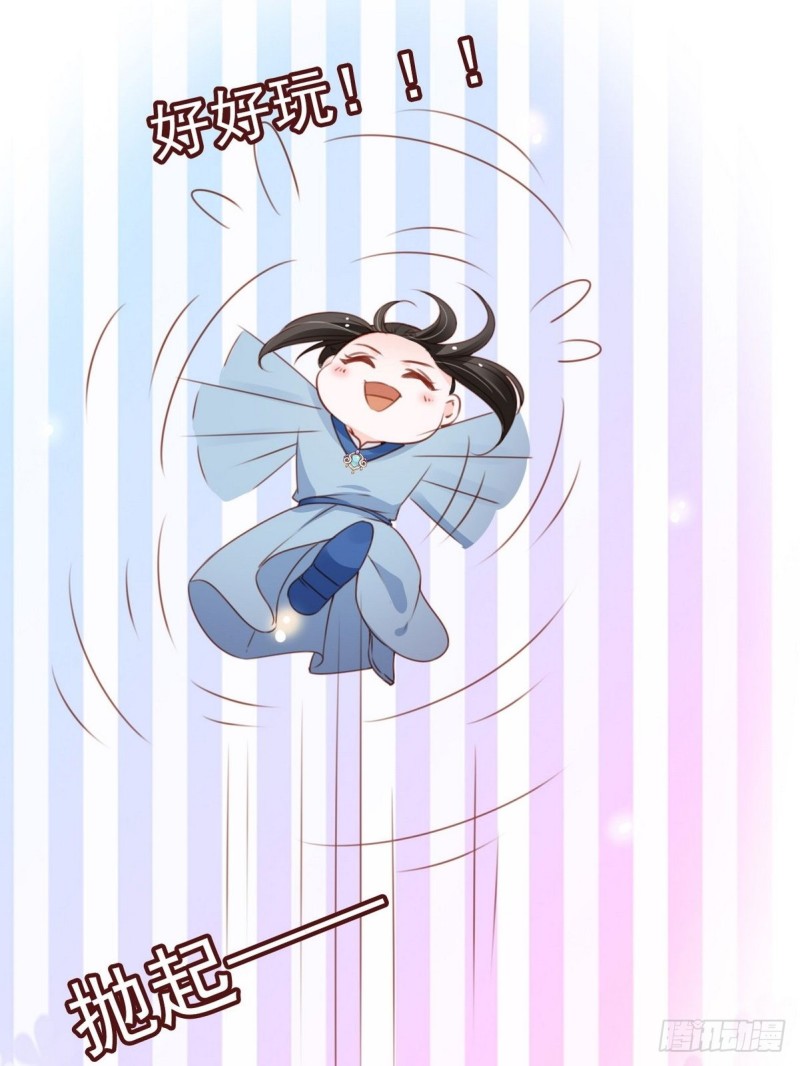 102 叫爹爹33