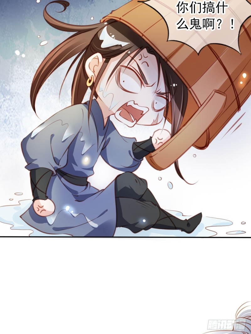 054 三个大佬都被掰弯22