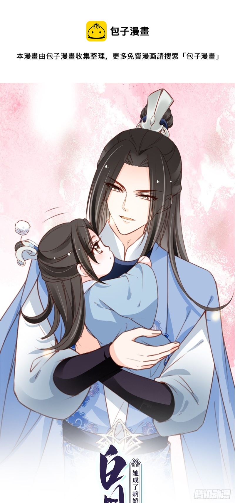 102 叫爹爹0