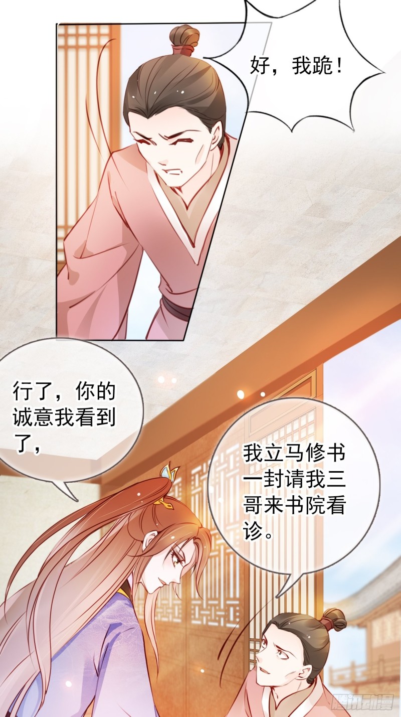 039 活不过三个月28
