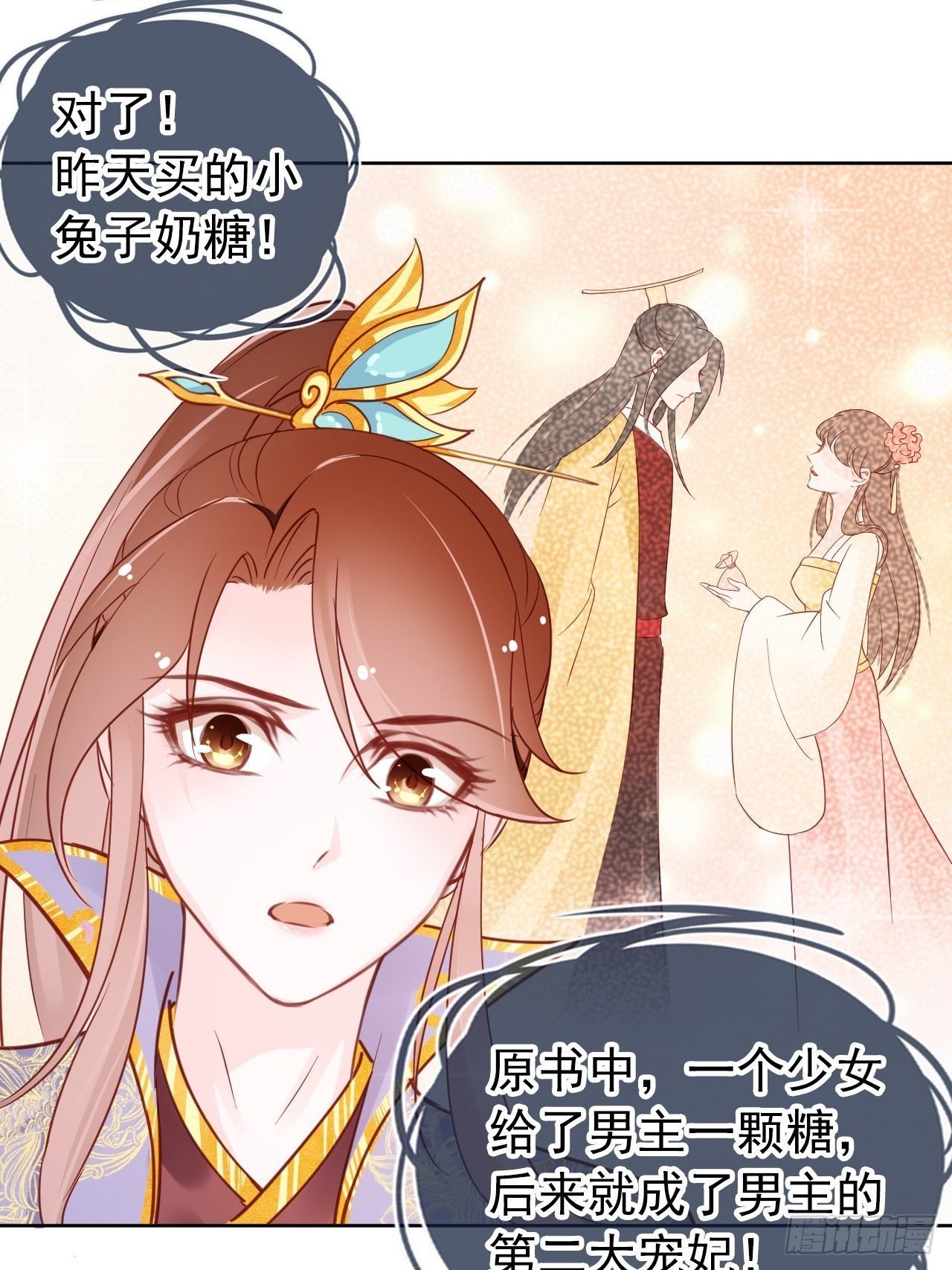 010 找到治他的办法37