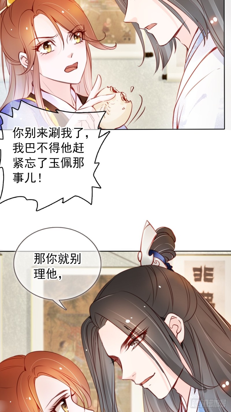 039 活不过三个月24