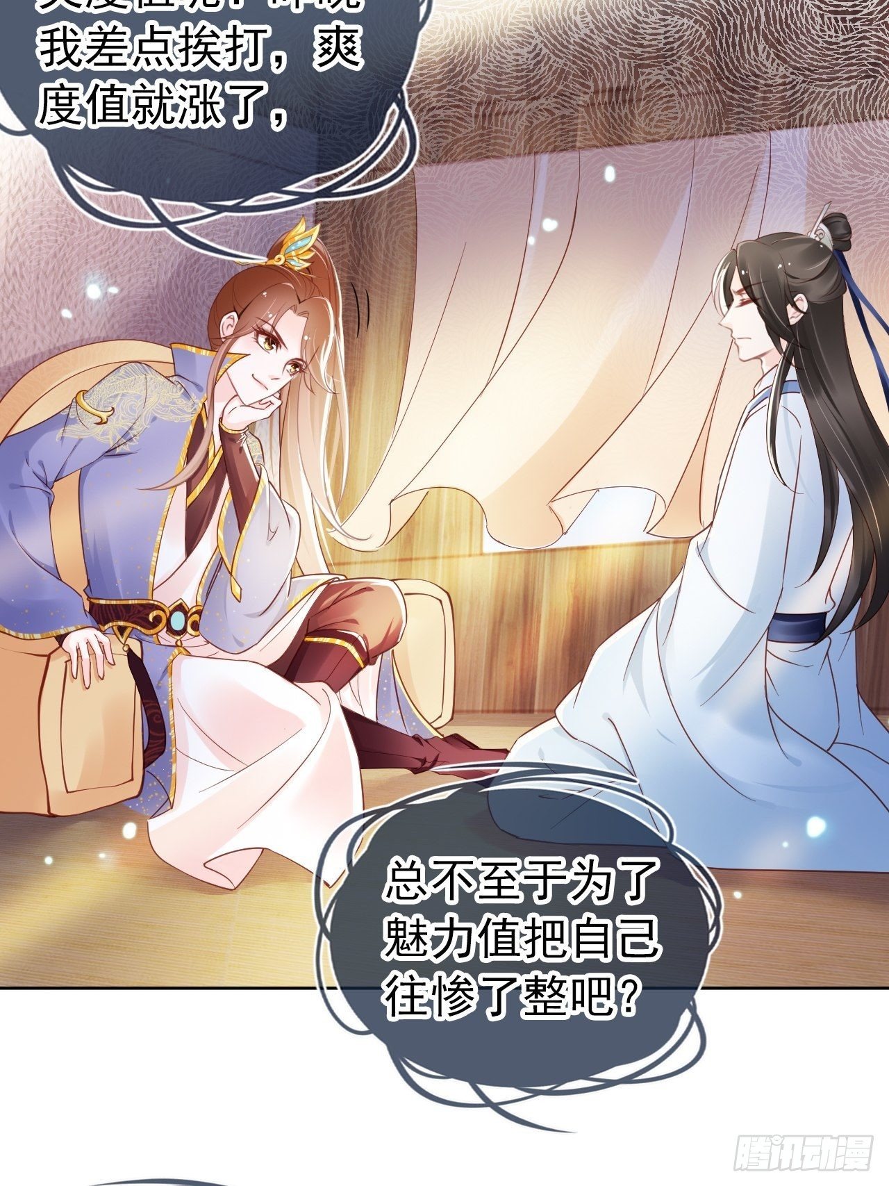 010 找到治他的办法36