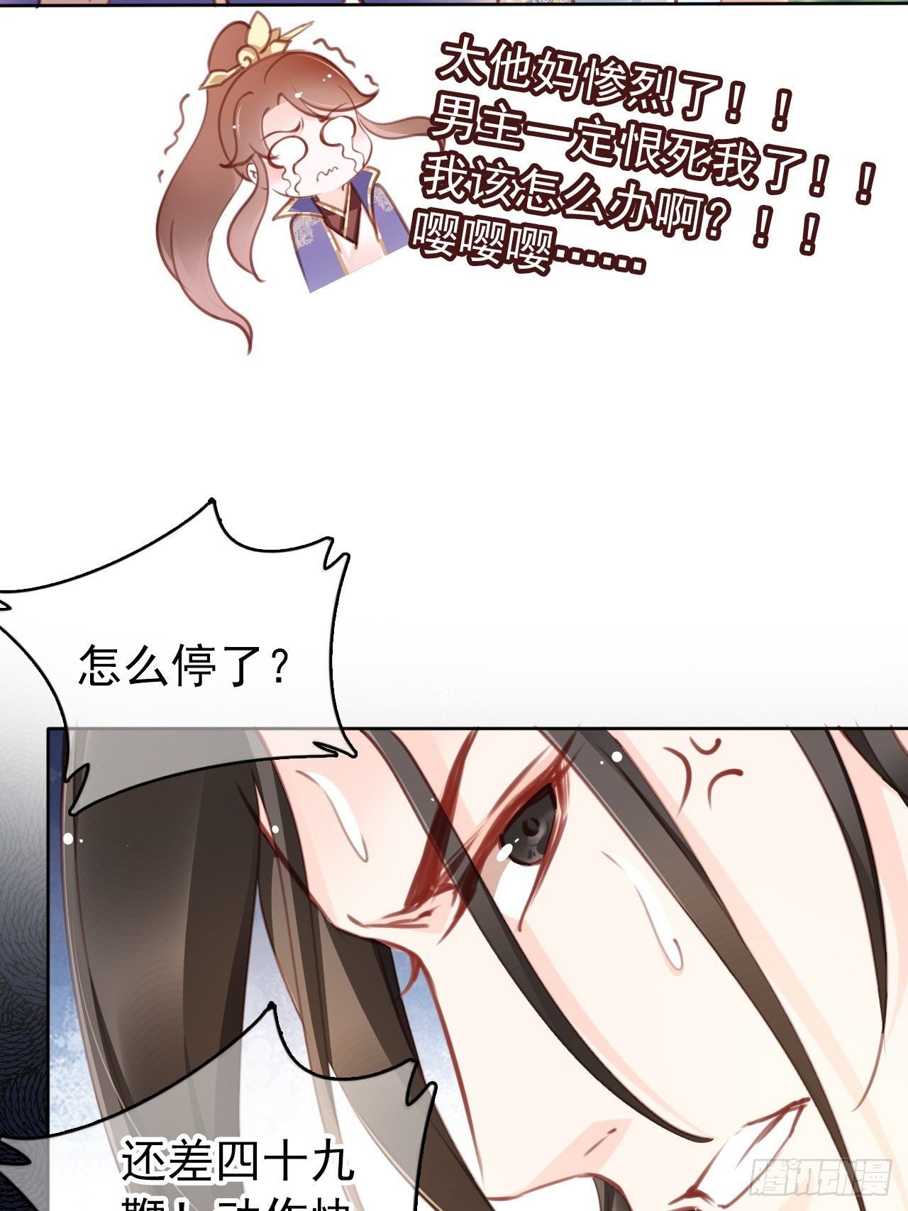 009 仇恨值越拉越高9