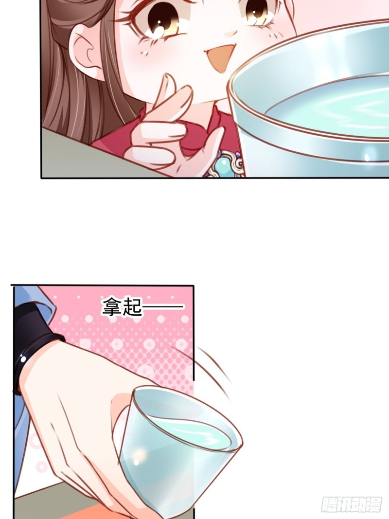 112 下毒20