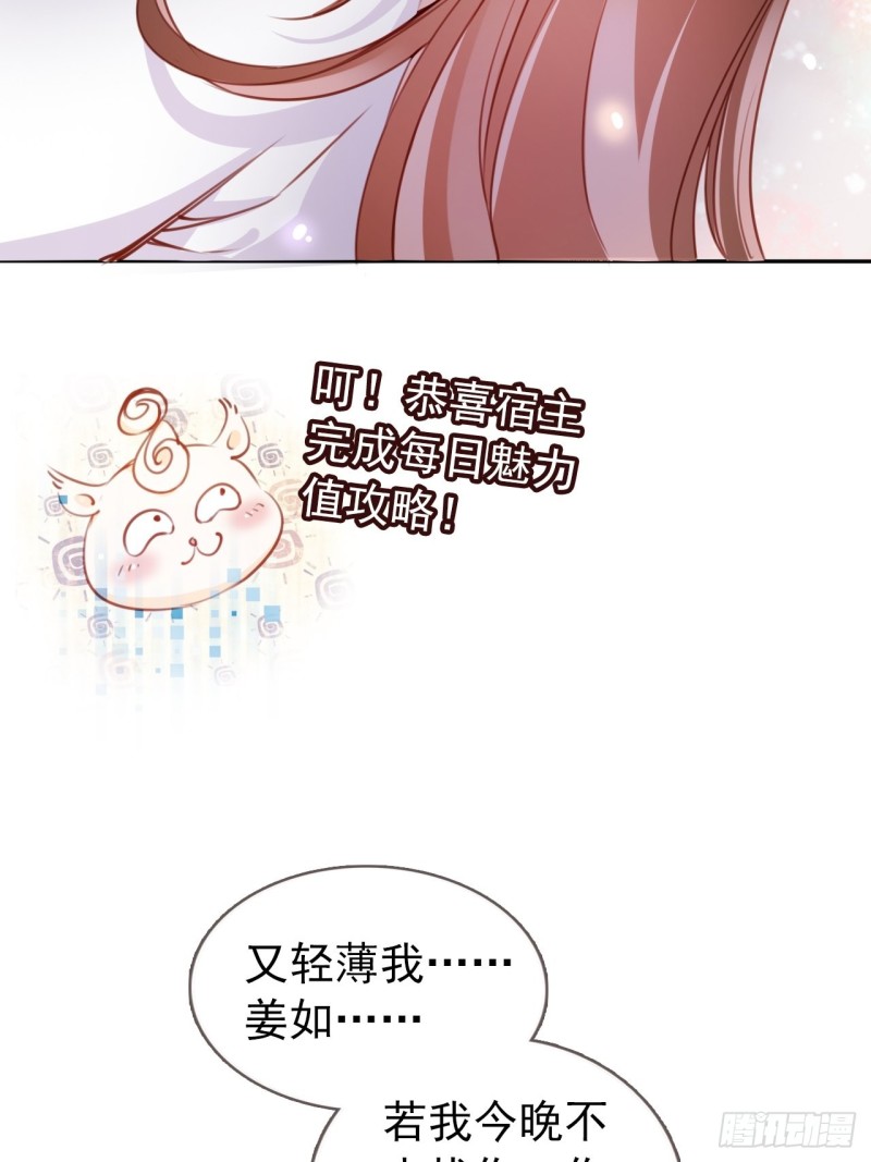 057 男主主动送上门来17