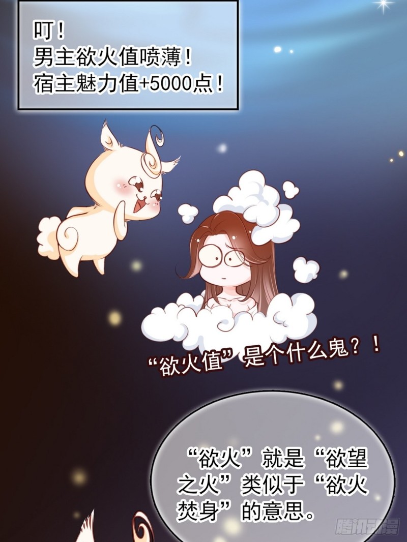 031 孤男寡男共处一室4