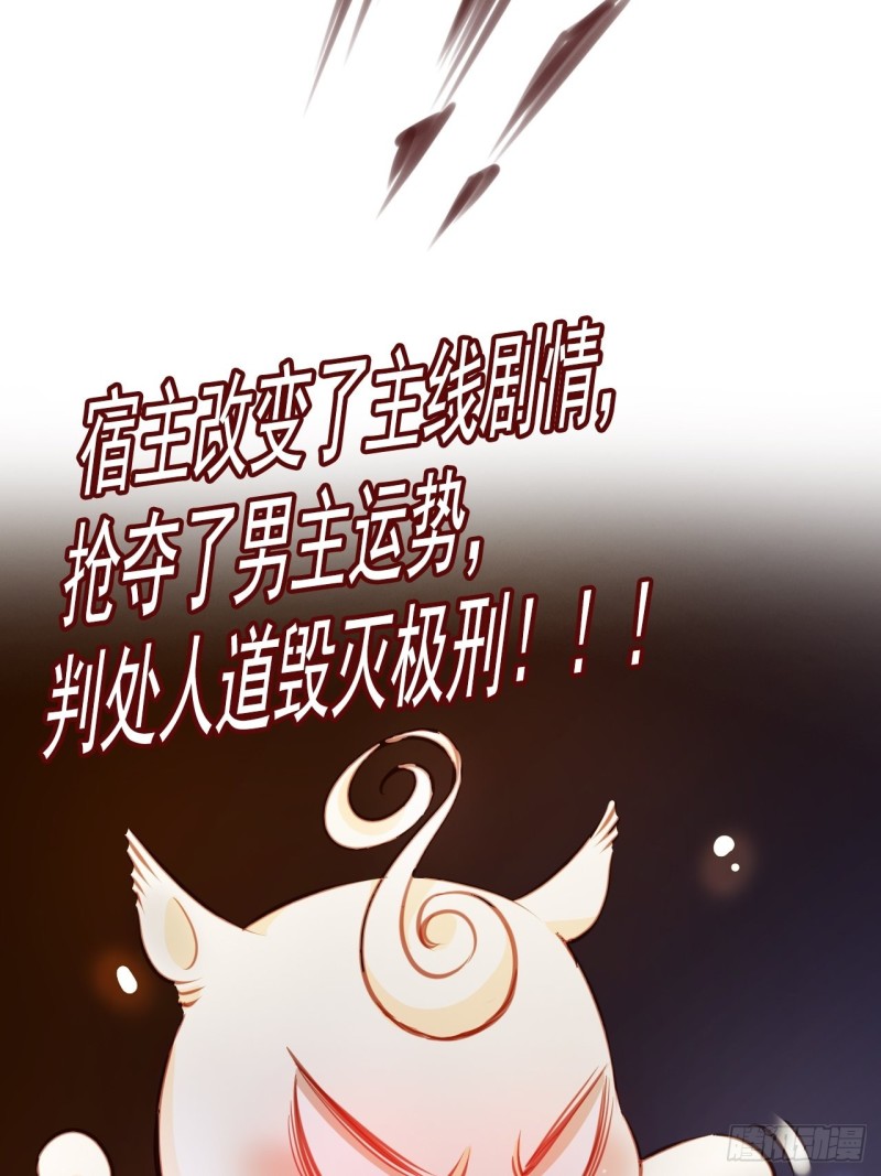 072 判处人道毁灭极刑33