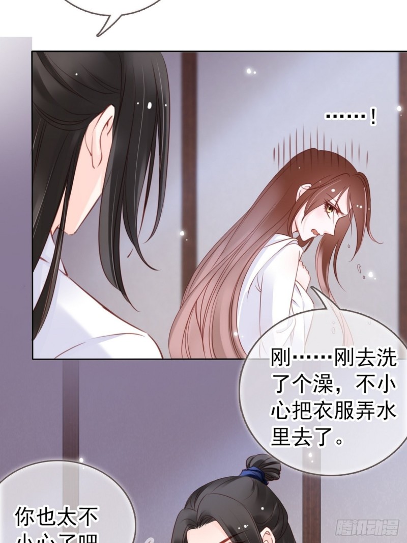 024 竟然是个女人20
