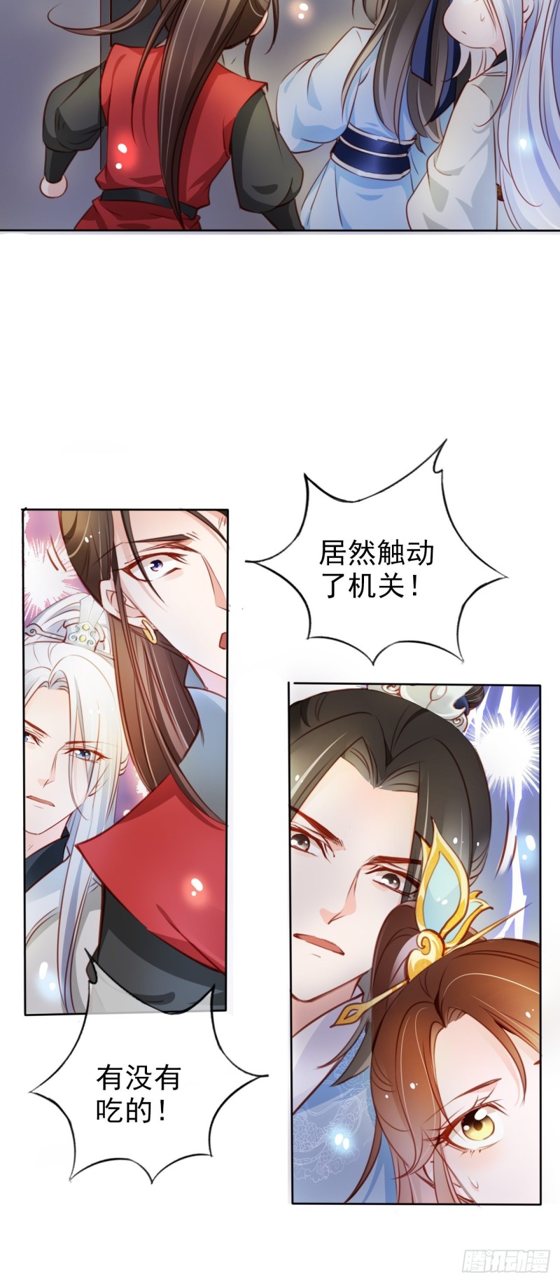 070 每到一处推一妹子35