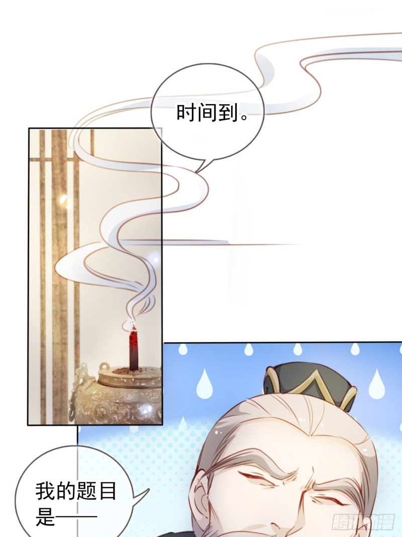 066 男主又想酿酿酱酱了13