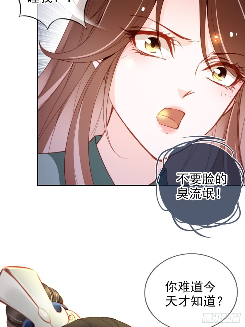 090 不要脸的臭流氓30