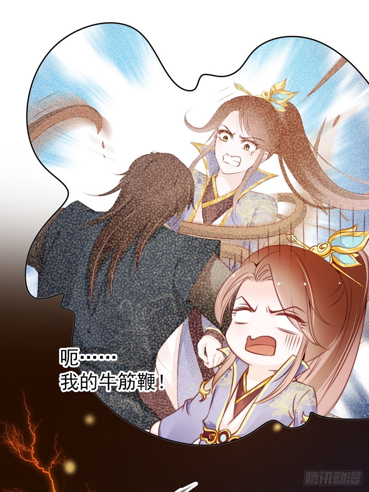 017 男主是个抖M10