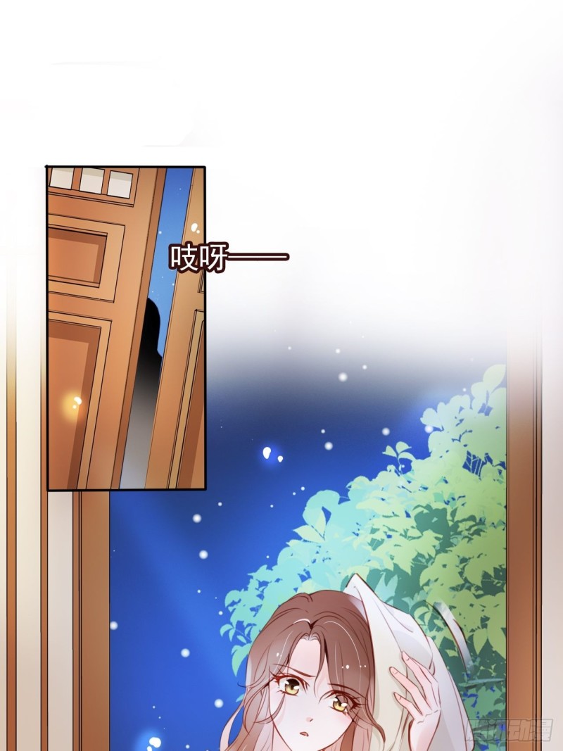 056 李遥澈主动亲了她3
