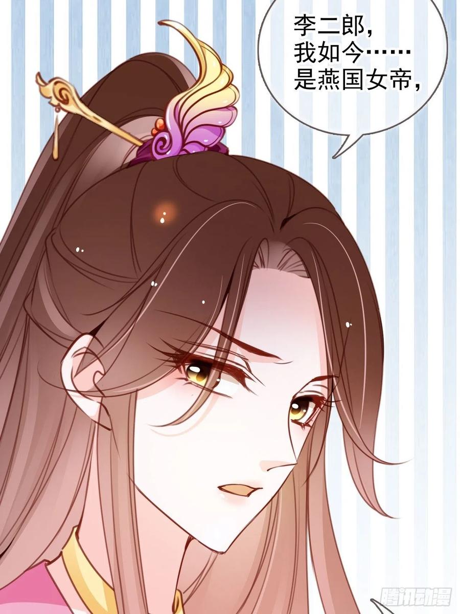 105 赐婚28