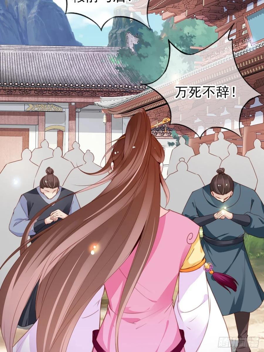 097 称帝11