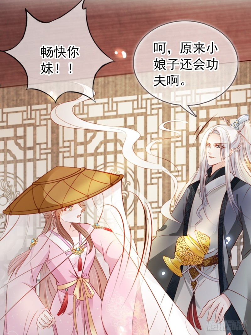 048 喊你一声夫人4