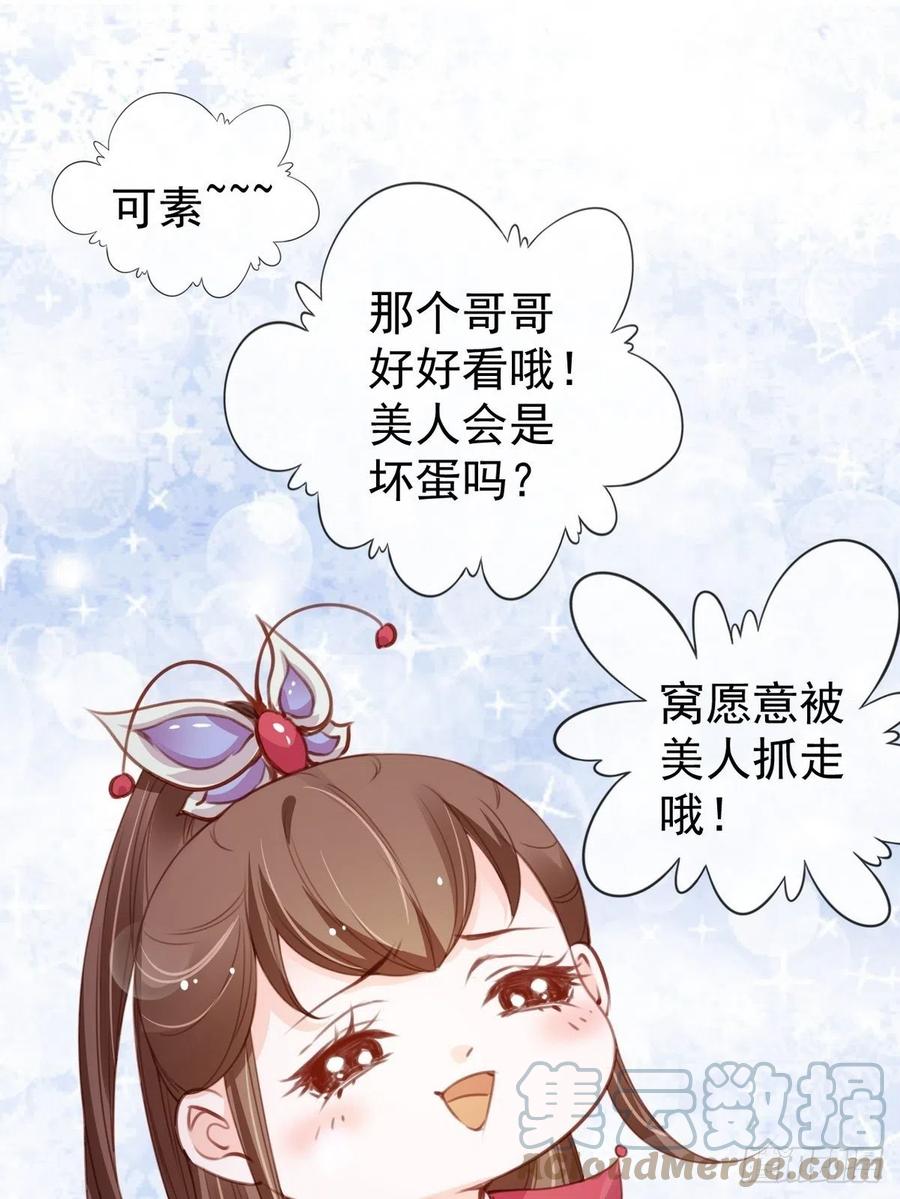 099 哥哥？还是……？2