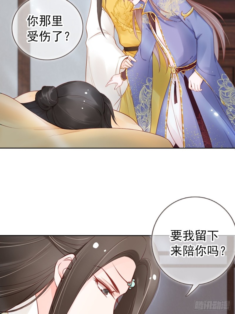 027 爆扁这对狗男男25