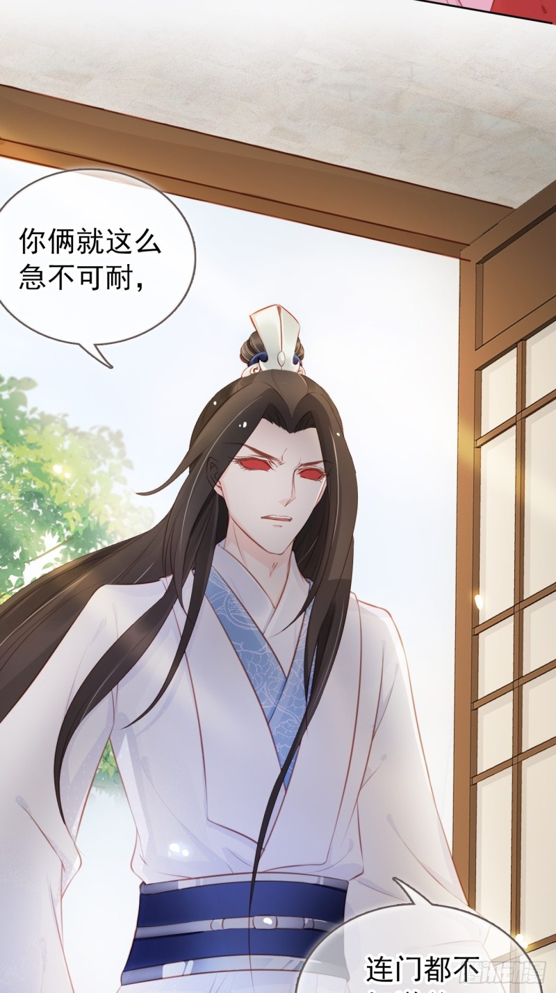 049 姜如不可能是男人41
