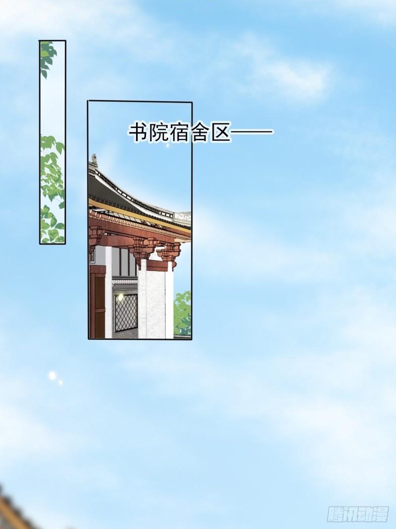 016 招惹上了狠角色31