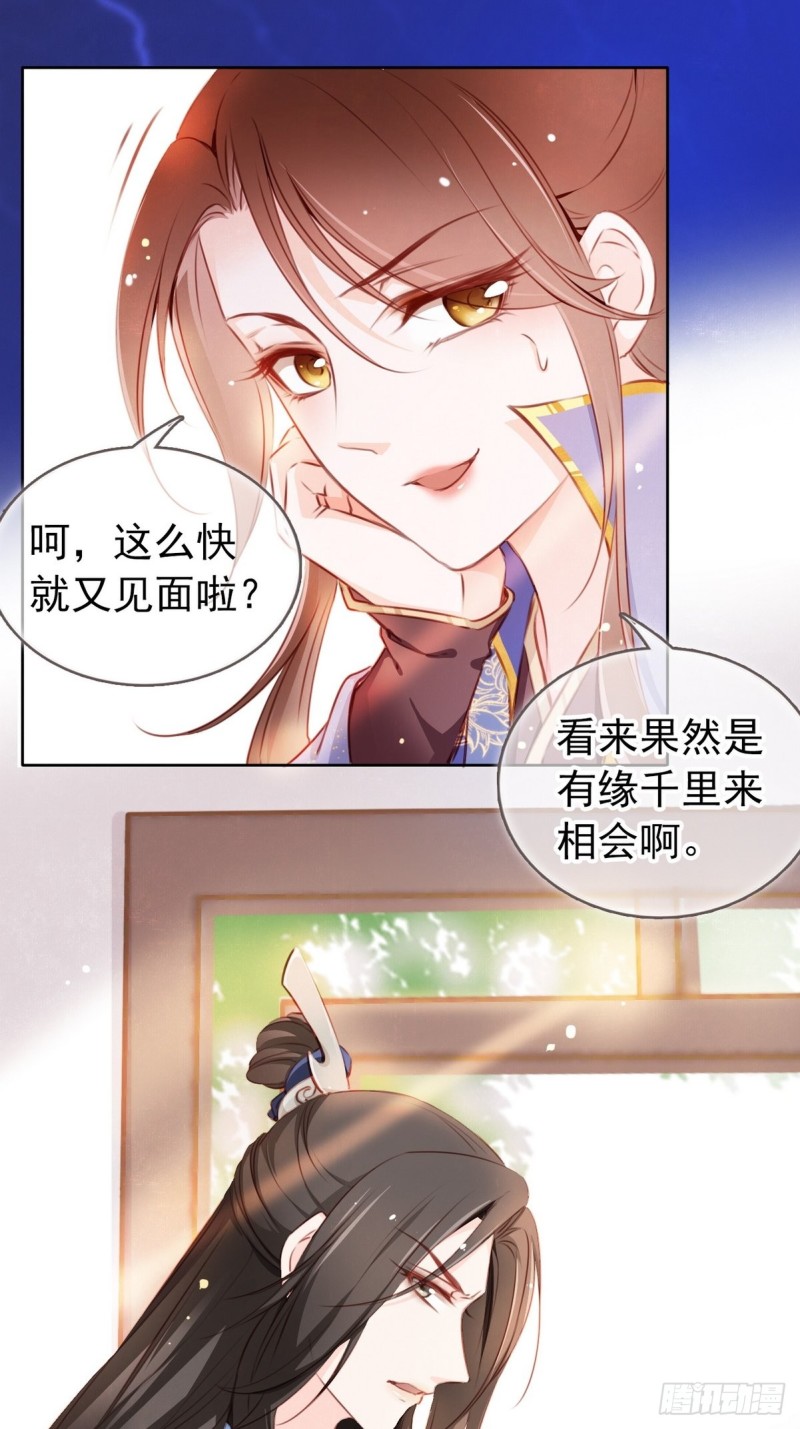 003 一切为了让你爽6