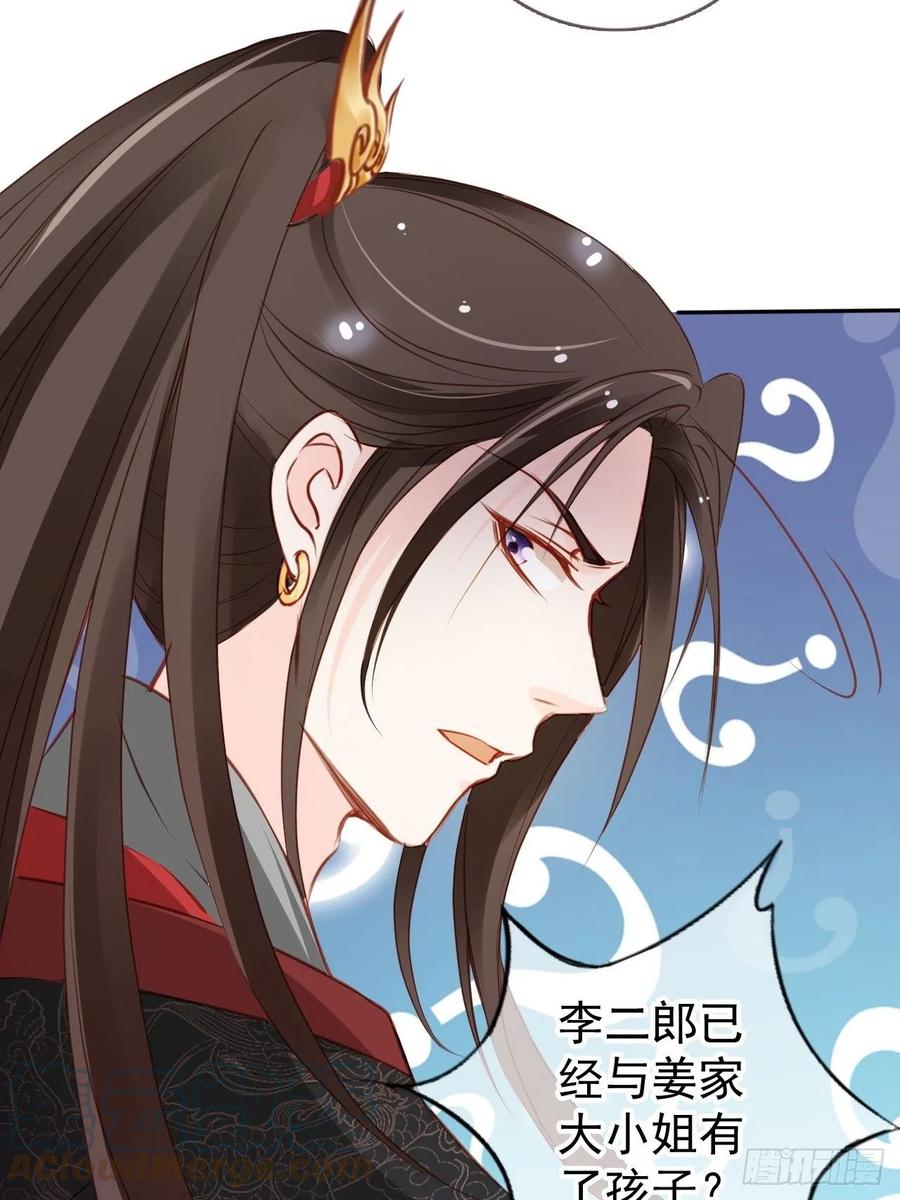 106 成亲24
