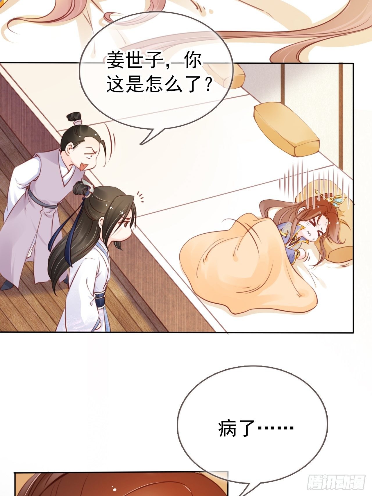019 男主逐渐变态3