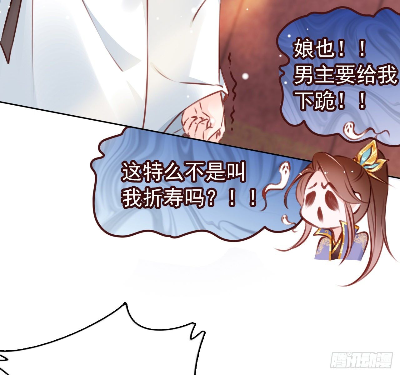 007 你该成亲了42