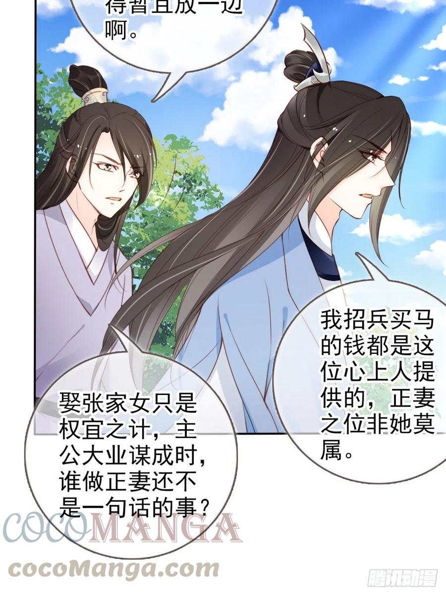 095 哥哥们不听劝39