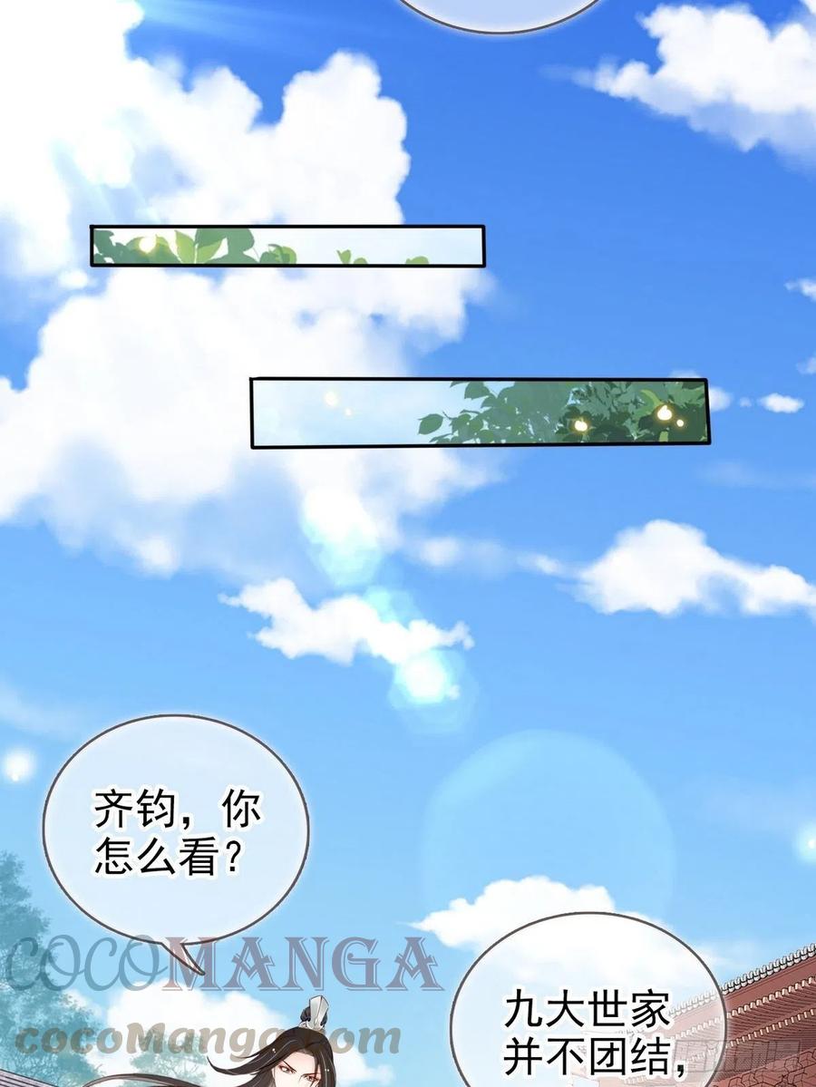 095 哥哥们不听劝36