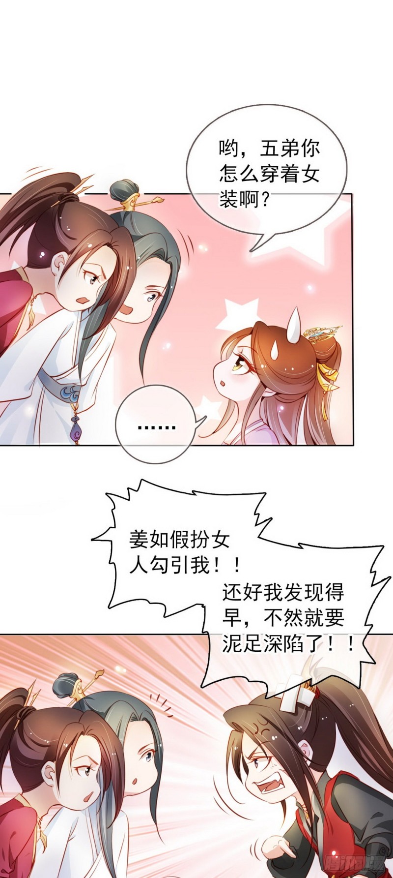 050 谈恋爱别小家子气9