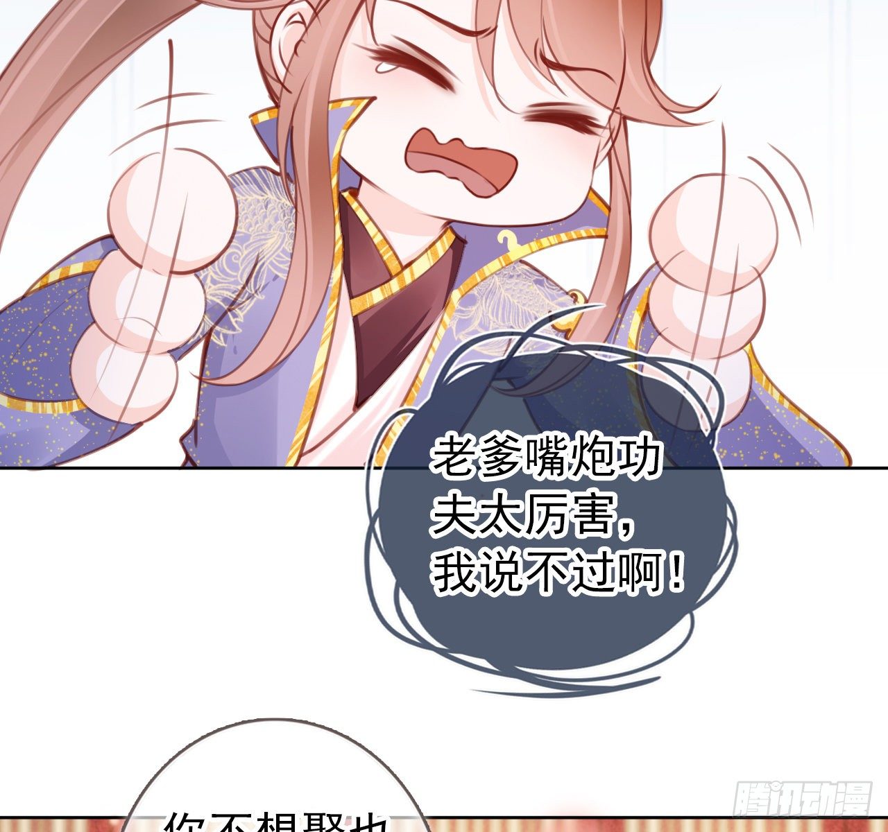 007 你该成亲了20