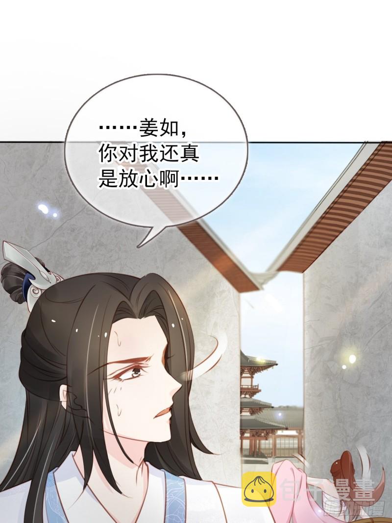 048 喊你一声夫人25